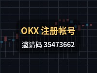 2025 最新交易所开户攻略 | OKX 注册帐号 + KYC 身分验证教学-币须知道